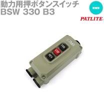 楽天市場】bsw330の通販 楽天市場】bsw330の通販