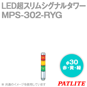 PATLITE MPS-302-RYG LEDXVOi^[ 3i ԁEE id: AC/DC24V 30 V[g{fB pgCg SN