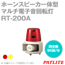 楽天市場 電機部品 表示機器 回転灯 Angel Ham Shop Japan