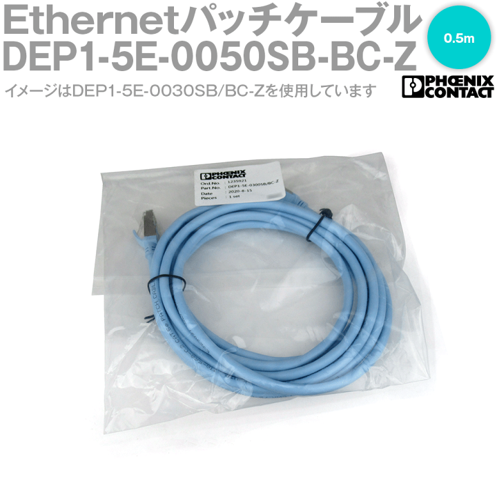 ケーブル・シールド ORTOFON 7NX-AIC-X1 Premium/1.0m 楽天市場】フエニックス・コンタクト DEP1-5E-0050SB/BC-Z 産業用