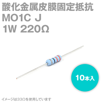 楽天市場】220ω抵抗の通販 楽天市場】220ω抵抗の通販