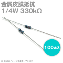 楽天市場】1／4 330 抵抗（DIY・工具｜花・ガーデン・DIY）の通販