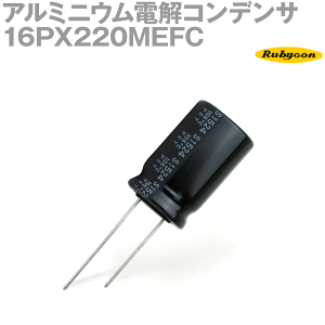 ���r�R�� 16PX220MEFC 200�� -55���`105�� ���[�h���`�A���~�j�E���d���R���f���T 16V 220��F NP