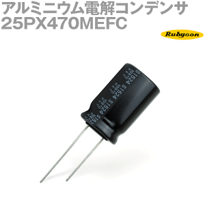 ���r�R�� 25PX470MEFC 200�� -55���`105�� ���[�h���`�A���~�j�E���d���R���f���T 25V 470��F NP