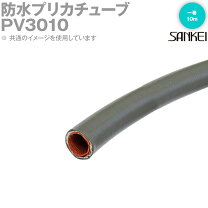 楽天市場】防水プリカチューブ 30の通販