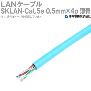 �L���d�� 1000BASE-T�Ή�LAN�P�[�u�� 1m�P�ʐ؂蔄�� SKLAN-Cat.5e 0.5mm×4p(8�c) TV