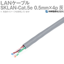 楽天市場】伸興電線 sklanの通販
