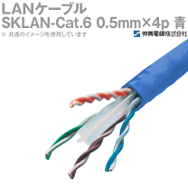 伸興電線 SKLAN-Cat.5e LAN用ツイストペアケーブル LANケーブル  薄青　【製造年月：2025年7月】【船橋馬込店】【店頭取引限定】【未使用】管理番号：ITBLKTYC13I4 伸興電線 エンハンスドカテゴリー5LAN用ツイストペアケーブル SKLAN