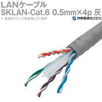 新興電線 LANケーブル SKLAN cat 6 0.5 4p 300m カテ 楽天市場】伸興電線 1000BASE-T対応LANケーブル SKLAN-Cat.6 0.5
