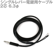 楽天市場】電鍵の通販
