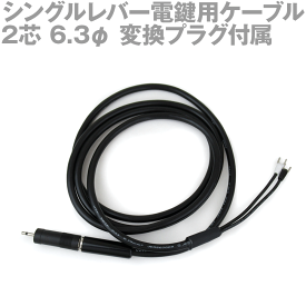 楽天市場 モールス信号 電鍵の通販