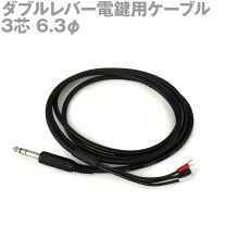 楽天市場】電鍵の通販