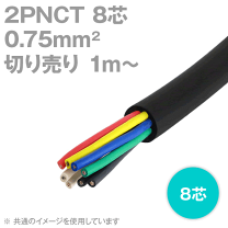 リケーブル 8本セット リケーブル | Rock oN Line eStore