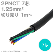 【未使用】7芯ケーブル30m（Alpha Wire 1177C） Amazon.co.jp: サンワサプライ(Sanwa Supply) 電源コネクタ一