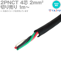２PNCT　4×3.5　三ツ星　No.383 2PNCT 4×3.5 三ツ星 No.383 楽天市場】三ツ星 2PNCT 低圧キャブ