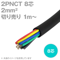 VCT 4芯｜橋本興産公式通販サイト｜電線・ケーブルの専門商社