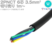 楽天市場】2pnct 3.5 4cの通販