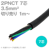楽天市場】3芯 2pnct 2mmの通販 楽天市場】3芯 2pnct 2mmの通販