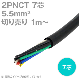 楽天市場 7芯 ケーブルの通販