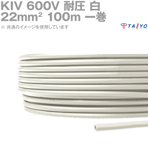 ���z�P�[�u���e�b�N KIV 22sq �� 100m�ꊪ 600V�ψ� �d�C�@��p�r�j���≏�d�� MS