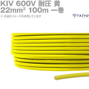 ���z�P�[�u���e�b�N KIV 22sq �� 100m�ꊪ 600V�ψ� �d�C�@��p�r�j���≏�d�� MS