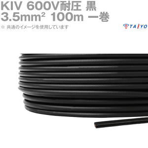 zP[uebN KIV 3.5sq P[u 600Vψ  dC@prj≏d 100m 1 YM