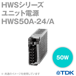 TDK�����_ HWS50A-24/A ���j�b�g�d�� 50W 24V 2.2A �J�o�[�t NN