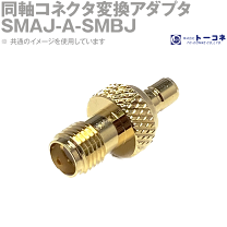 楽天市場】smaj-smaj変換コネクタの通販 楽天市場】smaj-smaj変換コネクタの通販