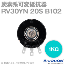 楽天市場】rv30yn 20s b102の通販 楽天市場】rv30yn 20s b102の通販