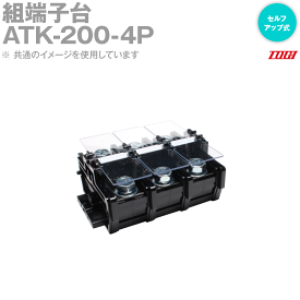 東洋技研(TOGI) ATK-200-4P SN