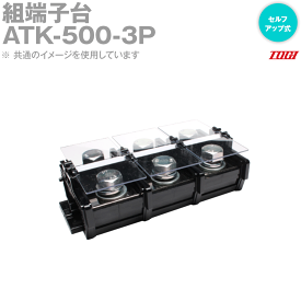 東洋技研(TOGI) ATK-500-3P SN