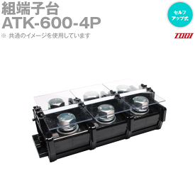 東洋技研(TOGI) ATK-600-4P SN