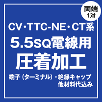 楽天市場】cvt 38 ケーブルの通販