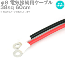 楽天市場】38sq kivの通販 楽天市場】38sq kivの通販