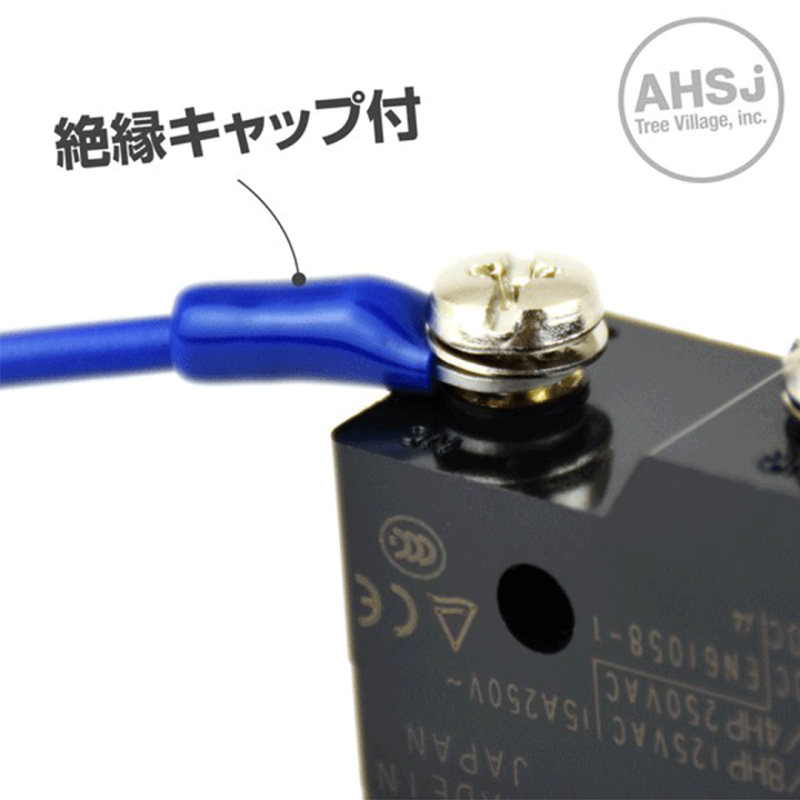 Switchケーブル 楽天市場】オムロン製Z・Xシリーズマイクロスイッチ用ケーブル