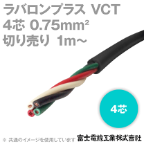 VCTF 4c×0.75 100m 新品未開封 ② 楽天市場】vctf 100m 2c 0．75の通販