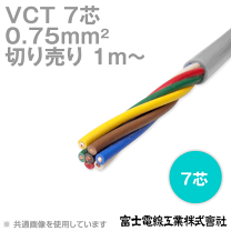 【未使用】7芯ケーブル30m（Alpha Wire 1177C） SAC-4P- 2,0-PUR/M 8FR 0,34 - センサ/アクチュエータケーブル