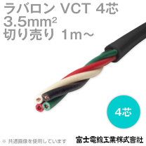 きみちゃん　IV 3.5 mm² ケーブル 300 m巻　黒新品未使用 きみちゃん IV 3.5 mm² ケーブル 300 m巻 黒新品未使用 きみ