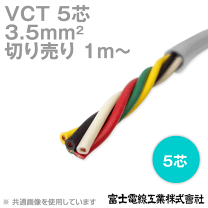 楽天市場】5芯ケーブルの通販