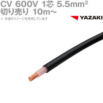 600V CV5.5-4C   40m     新品未使用　ケーブル　即発送 21l5Dfdbb2L.jpg_BO30,255,255,