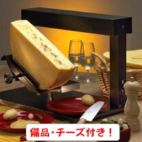 楽天市場】ラクレットオーブン（業務用厨房機器・用品｜キッチン用品 
