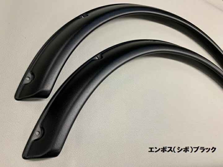 楽天市場】アトラッシュ ABS製 軽自動車用 超軽量汎用オーバー 
