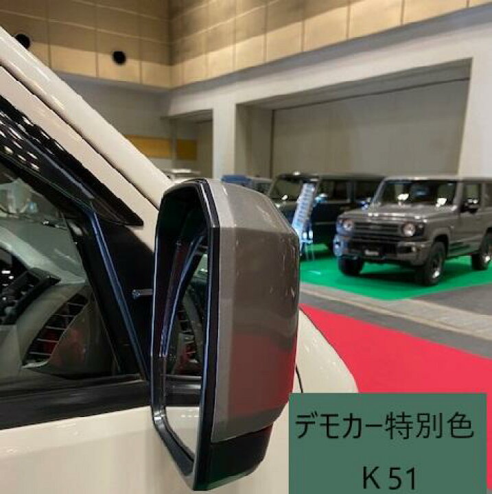 楽天市場】アトラッシュ ハイエース200系 6-9型 ドアミラーカバー カズ 