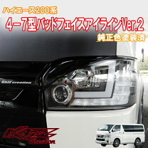 楽天市場】ハイエース バッド フェイスの通販