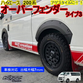 楽天市場】アトラッシュ ハイエース200系 1-9型 フロントセンター 