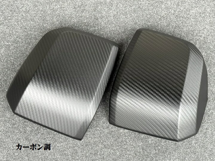 楽天市場】アトラッシュ ハイエース200系 6-9型 ドアミラーカバー カズ 
