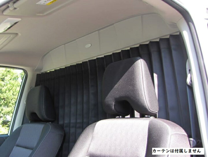 楽天市場 セレナc27系 間仕切りカーテンマウントレールセット車中泊 グレー トレンドエックス楽天市場店