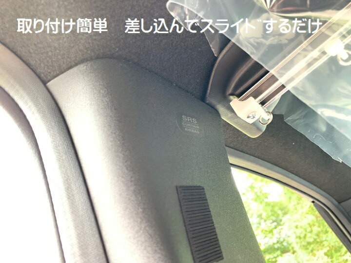 楽天市場 セレナc27系 間仕切りカーテンマウントレールセット車中泊 ブラック トレンドエックス楽天市場店 楽天市場 セレナc27系 間仕切りカーテンマウントレールセット車中泊 ブラック トレンドエックス楽天市場店