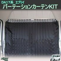 楽天市場】カズクリエイション パーテーションカーテンの通販
