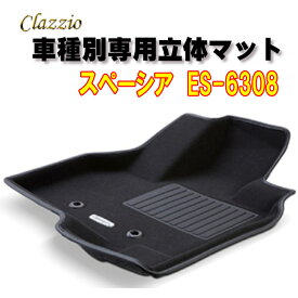 Clazzio立体マット　NEWラバー　2列　スペーシア　R5(2023)/12～　ES-6308　クラッチオ　フロアマット